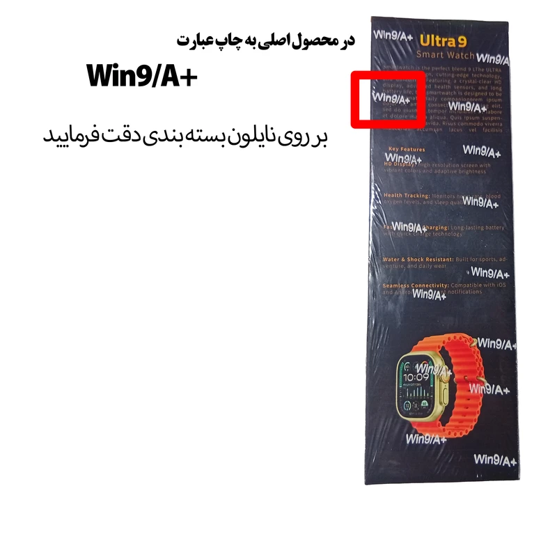 ساعت هوشمند 49 میلی متر هورکس مدل ULTRA 9 با بند سیلیکونی