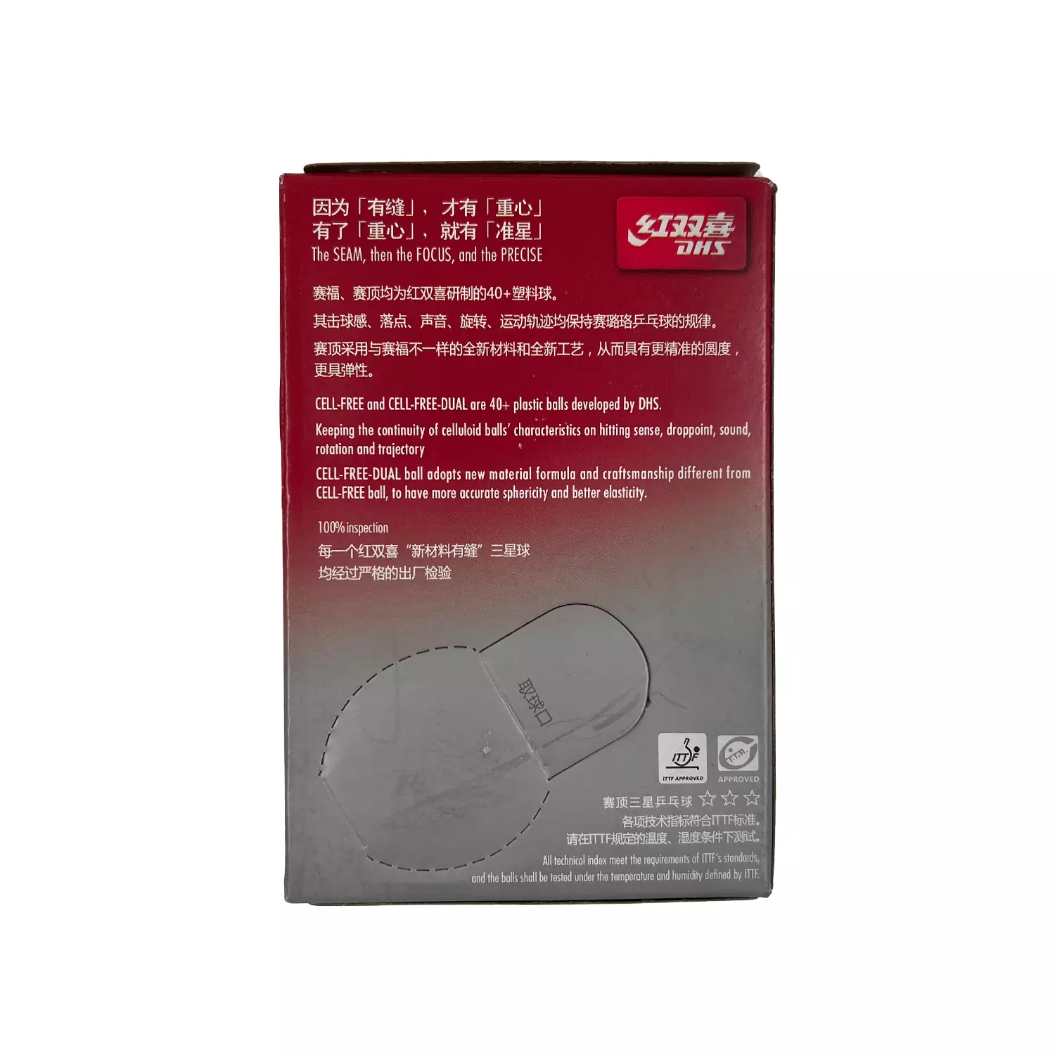 توپ پینگ پنگ DHS بسته ۶ عددی سه ستاره