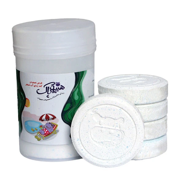 قرص کلر آب استخر هیپوپاک مدل 002 بسته 5 عددی