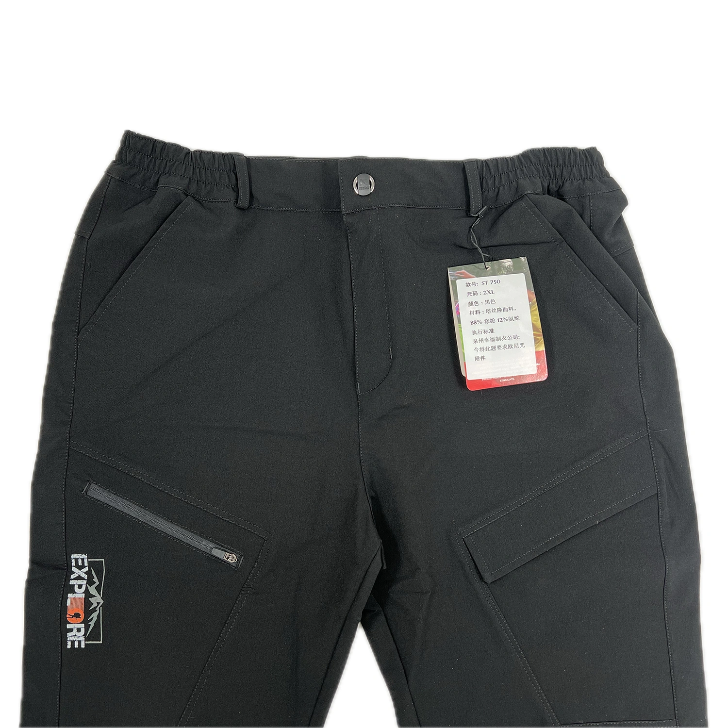 شلوار نورث فیس میکروپلار 640