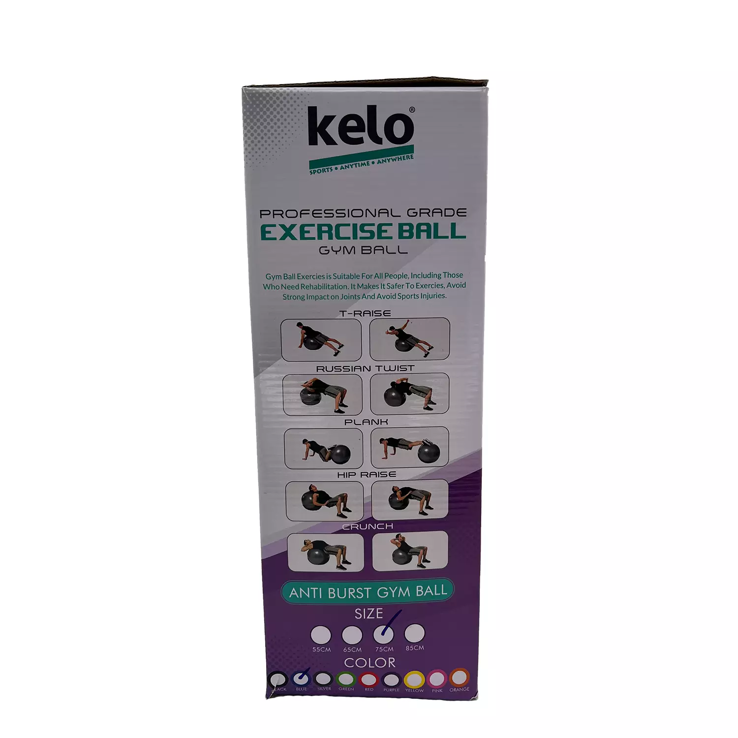 توپ جیم بال Kelo قطر 75cm