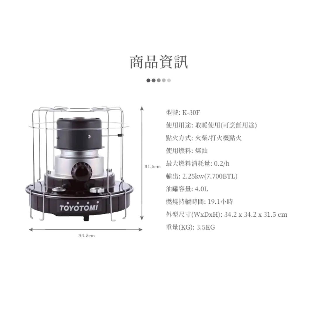 بخاری نفتی تویوتومی مدل K-30F
