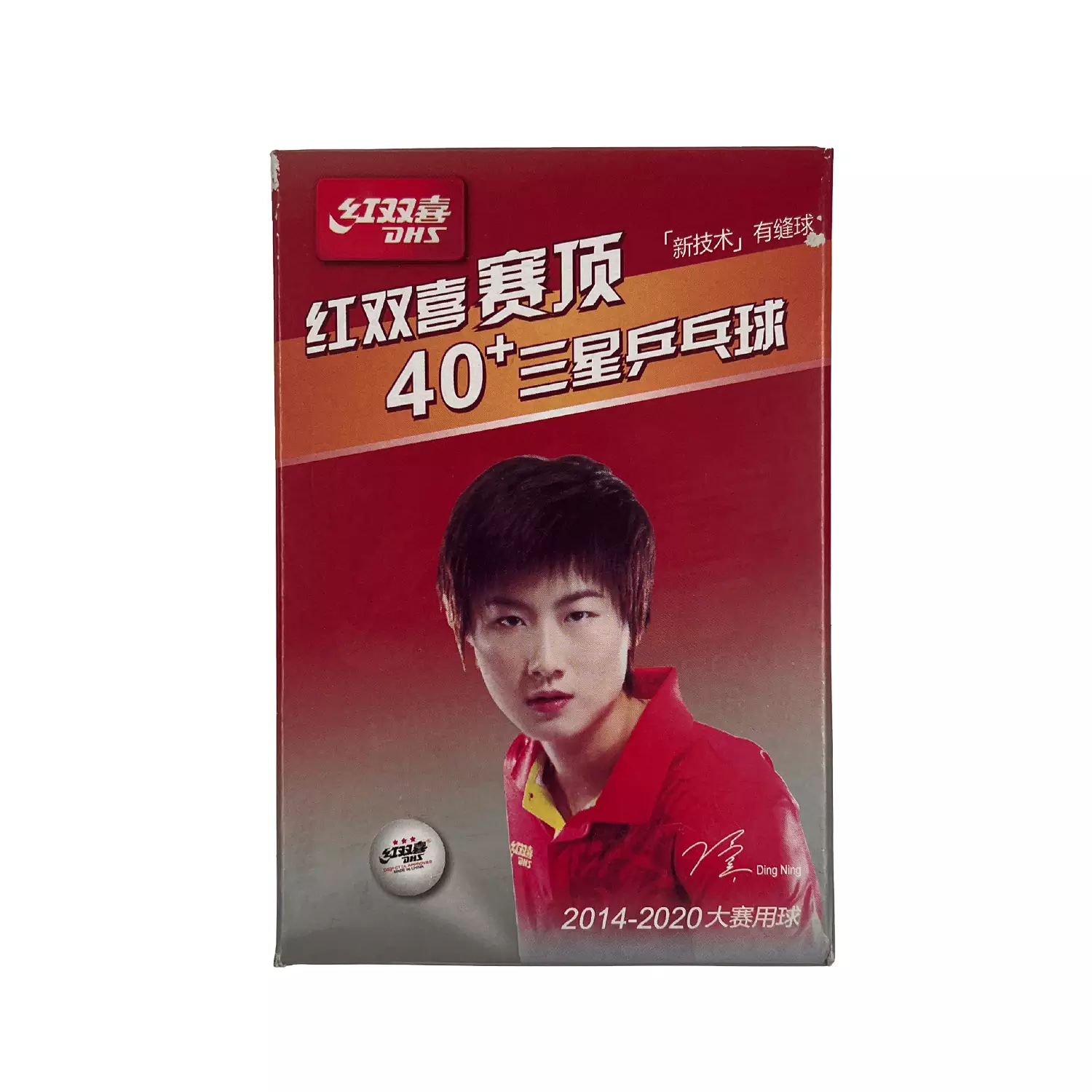 توپ پینگ پنگ DHS بسته ۶ عددی سه ستاره