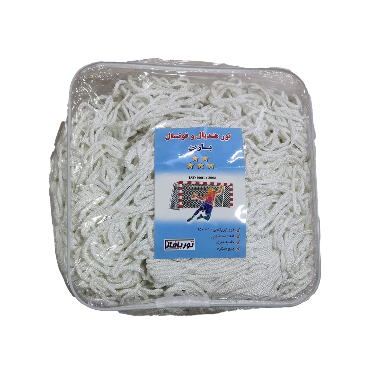 تور هند بال باربن توربافان