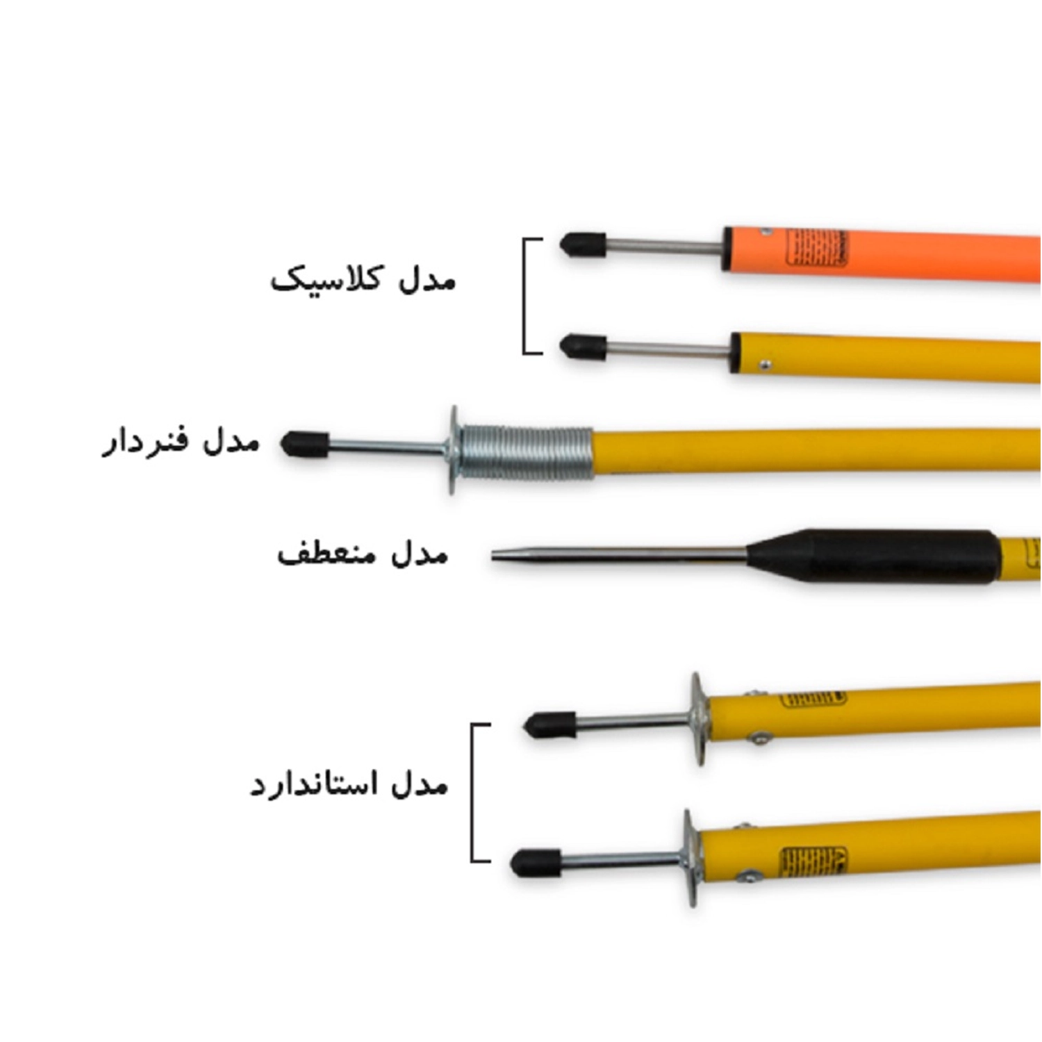 نیزه کلاسیک 160 سانتی‌متری VX
