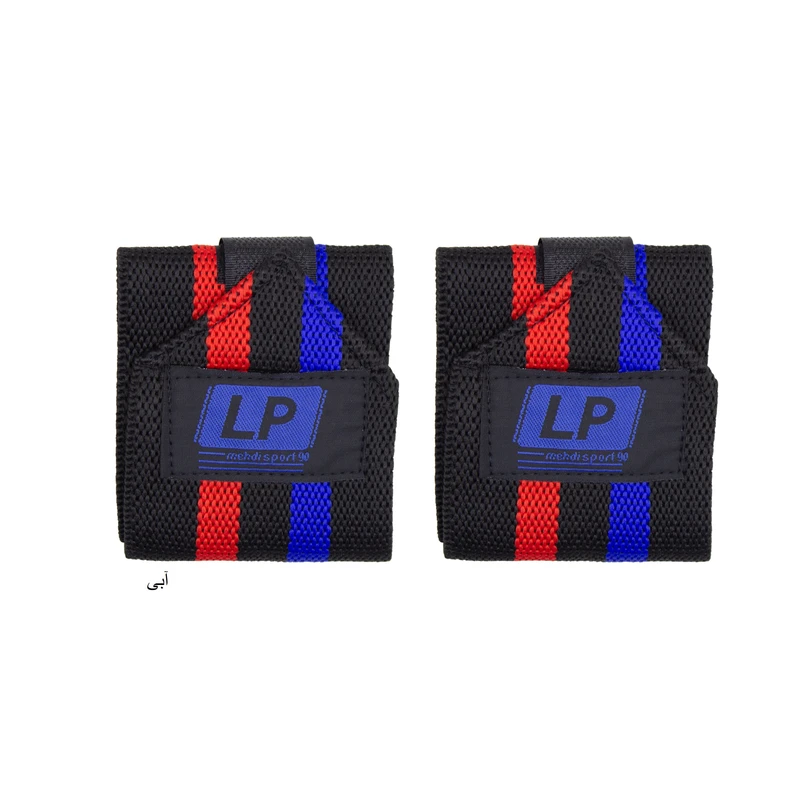 مچ بند ورزشی مدل 981220005 بسته 2 عددی