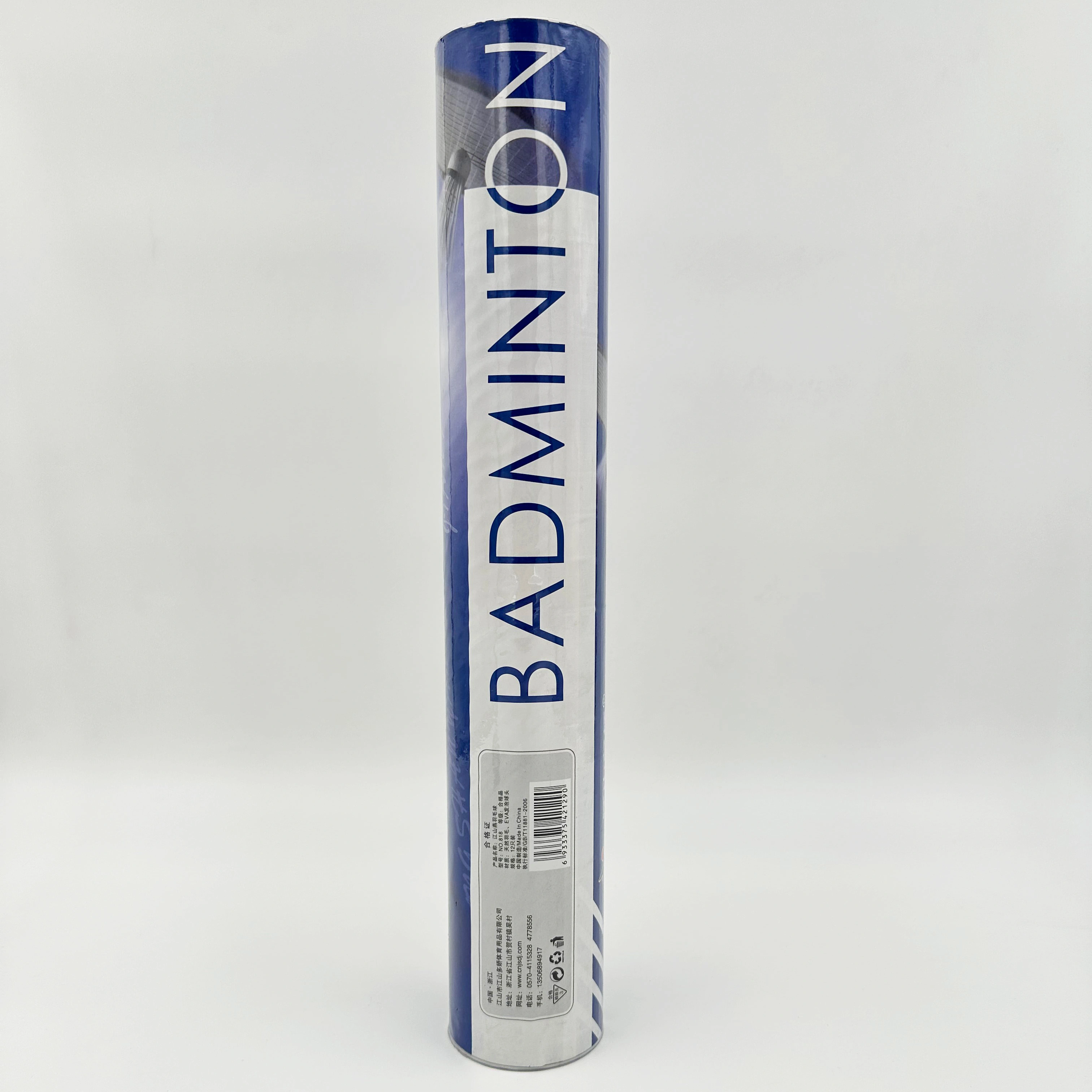 توپ بدمینتون برند پری