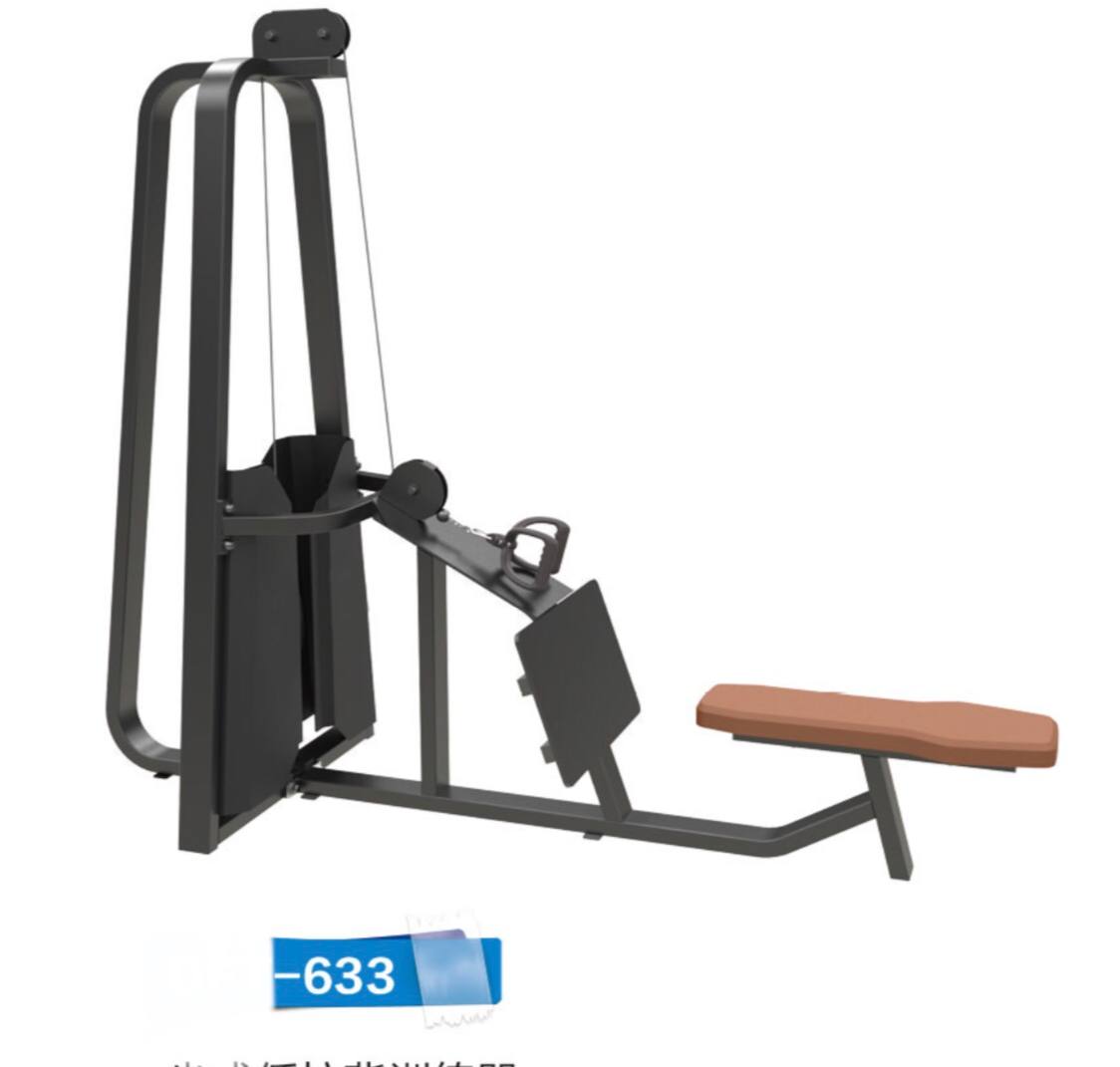 دستگاه زیر بغل قایقی