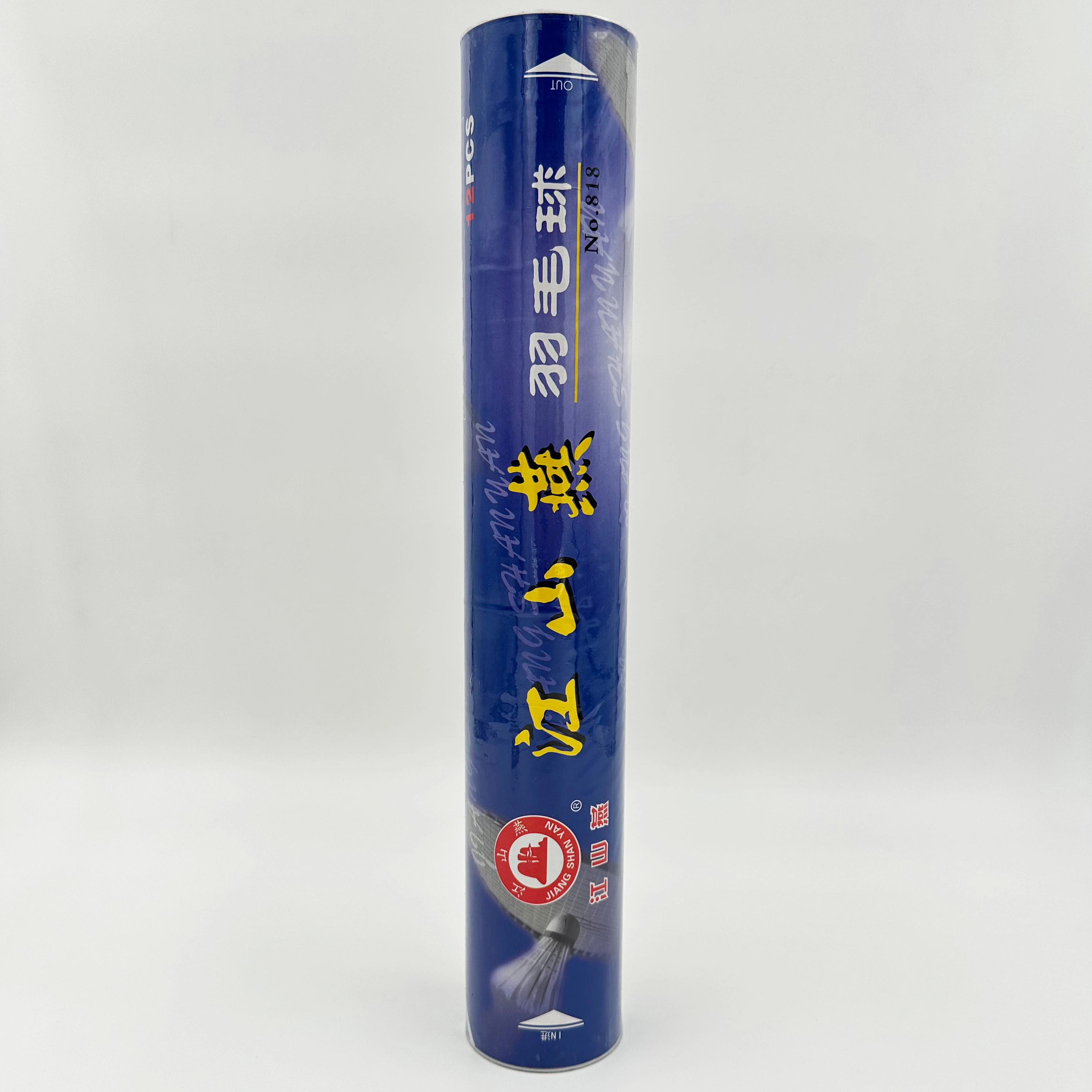 توپ بدمینتون برند پری